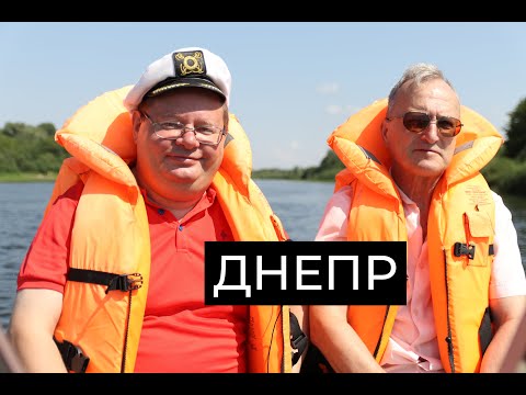Видео: Могилев, который мы потеряли. 15 выпуск. ДНЕПР. Главная река Могилева.