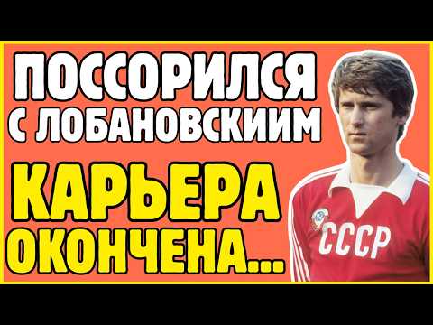 Видео: ЛЕОНИД БУРЯК: мастер СССР, который ОТСТОЯЛ друга и заплатил карьерой