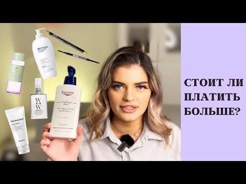 Видео: НЕ ТРАТЬТЕ ДЕНЬГИ ЗРЯ! Вот что точно стоит купить!