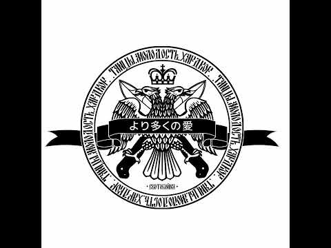 Видео: СКОТОБОЙНЯ (より多くの愛) - Больше чем любовь