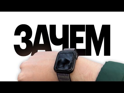 Видео: Я так и не понял ЗАЧЕМ мне Apple Watch
