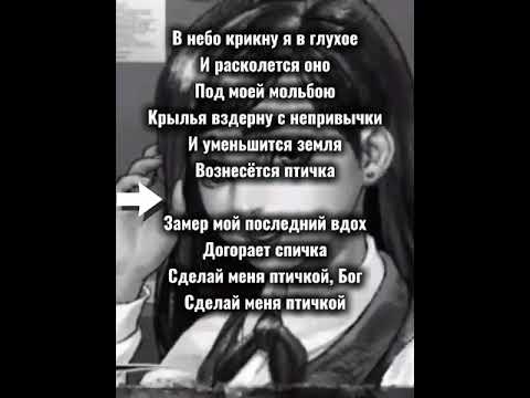 Видео: монеточка-Птичка.