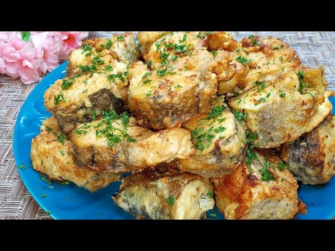 Видео: Вот как нужно готовить МИНТАЙ! Едят даже те, кто его Никогда не ел, еще и добавки просят!