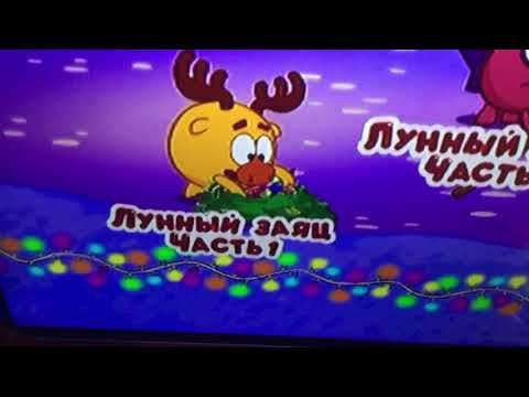 Видео: Обзор на 📀 dvd Смешарики с новым хрумом 2012