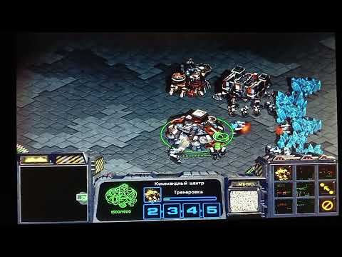 Видео: Играем в StarCraft (поражение).