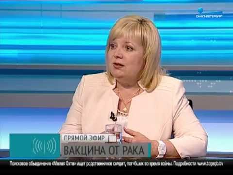 Видео: Вакцина от рака