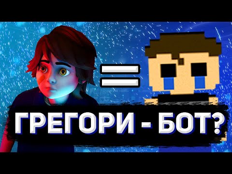 Видео: КАК MatPat СЛОМАЛ ВСЕ КАНОНЫ FNAF | Опровержение теорий МэтПэта #1