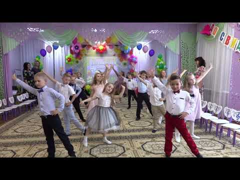 Видео: Прощальный танец на выпускном в детском саду "Ветер весенний".