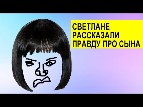 Видео: САМВЕЛ СТРАDАЕТ В ТИК ТОКЕ. СВЕТЕ НАПИСАЛИ ПРАВДУ ПРО СЫНА ГРАНДЕНИКО