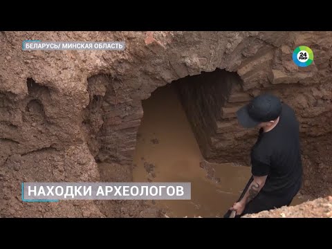 Видео: Раскопки в белорусском Заславле. Археологи открыли древний замок