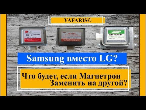 Видео: Ставим 7 разных МАГНЕТРОНОВ в МИКРОВОЛНОВКУ, что будет?