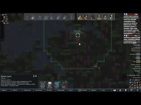 Видео: Rimworld + моды стрим 8