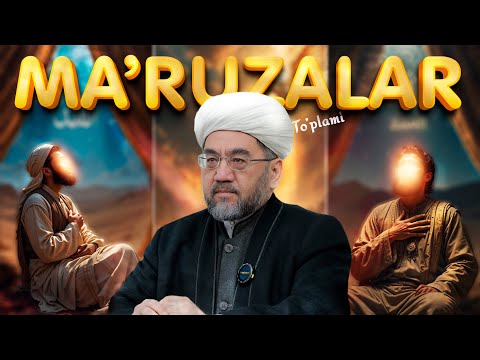 Видео: “МАЪРУЗАЛАР ТЎПЛАМИ 3-ҚИСМ” Шайх Нуриддин ҳожи Холиқназар Ҳазратлари