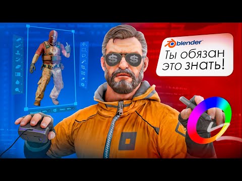 Видео: КАК сделать ПРЕВЬЮ по CS2 *подробный туториал*