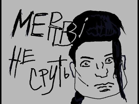 Видео: ЛЕКСС: Дуже Несамовито Збочений Серіал.