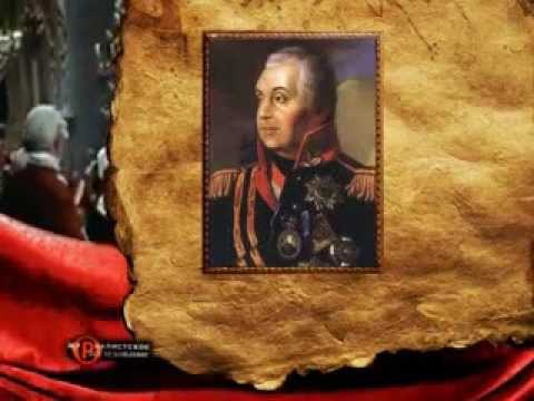 Видео: Сокровища Наполеона. Журналистское расследование.