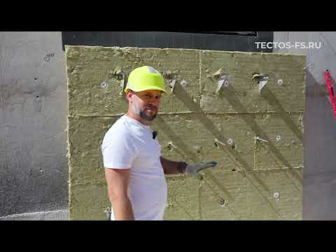 Видео: Монтаж вентилируемого фасада из камня. Подсистема для камня «Тектос»