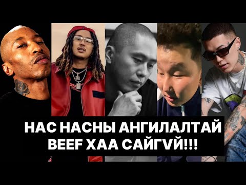 Видео: ЦАГ ӨНГӨРӨХ ТУСАМ ҮНЭН ИЛҮҮ ТОДОРНО!!!