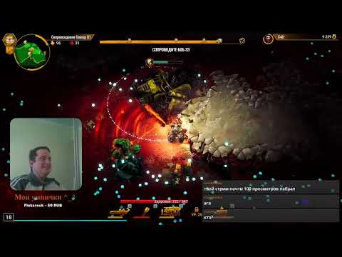 Видео: Deep Rock Galactic: Survivor - Продолжаем поход по шахтам.