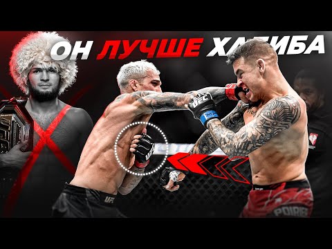 Видео: ЭТО САМЫЙ ОПАСНЫЙ БОЕЦ UFC😳 Чарльз Оливейра ПОДРОБНЫЙ РАЗБОР ТЕХНИКИ