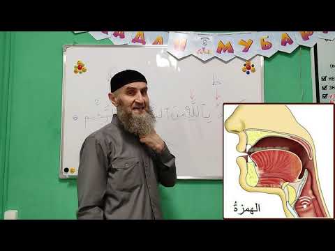 Видео: Правильное чтение Истиазы ( Исти1аза) | Полный разбор правильного чтения Истиазы