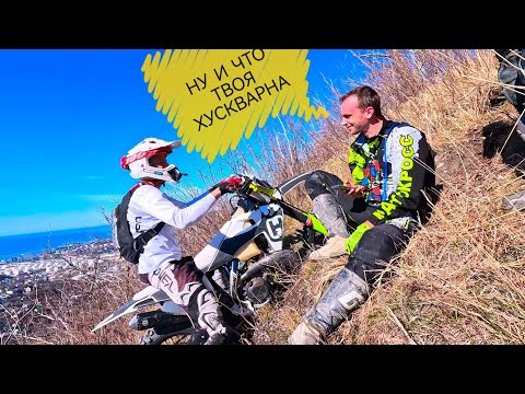 Видео: ЦАРЬ ТРОПА КУПИЛИ БОТЫ ПО СКИДКЕ