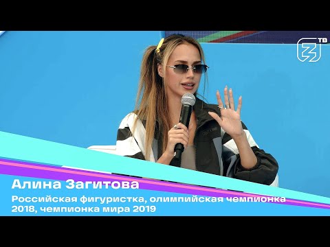 Видео: Алина Загитова - Выступление Олимпийской Чемпионки на фестивале "ВК-Фест 2024" (30.06.2024) [HD1080]
