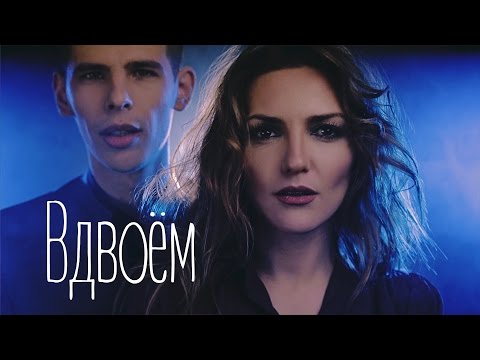 Видео: МАКСИМ ФАДЕЕВ feat. НАРГИЗ — ВДВОЁМ (Gloss cover кавер)