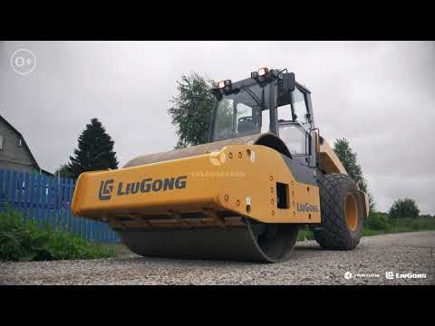Видео: Грунтовый каток LiuGong CLG 6614
