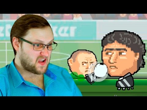 Видео: SPORTS HEADS: FOOTBALL ► МЭРИ ДОННА ЧЕМПИОН ► ВЫНОС МОЗГА