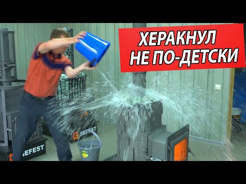 Видео: АЖ самому СТРАШНО! Испытание печи Авангард.