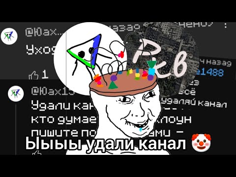 Видео: Юах15 - кøнчΕннαя школота неспособная воспринимать критику | Chicken gun