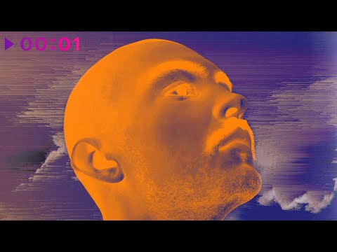 Видео: AUM RAA - ВОСХОД | Official Audio | 2023