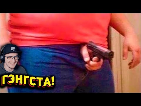 Видео: ЗАСМЕЯЛСЯ - ПРОИГРАЛ ► ЛУЧШИЕ ПРИКОЛЫ ( УЛЫБНУЛИСЬ ПРОИГРАЛИ СОЮЗ СМЕХА ) | Реакция