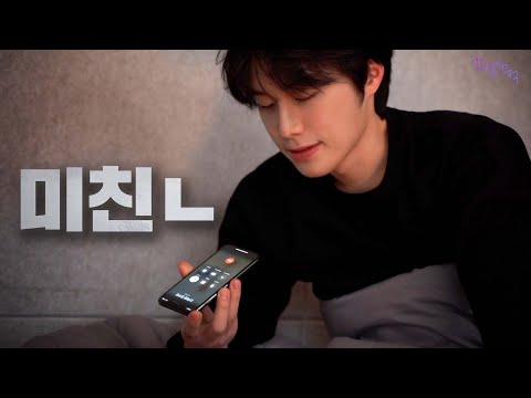 Видео: Девушка, которая мне нравится, психопатка (Writing down) | EP.17