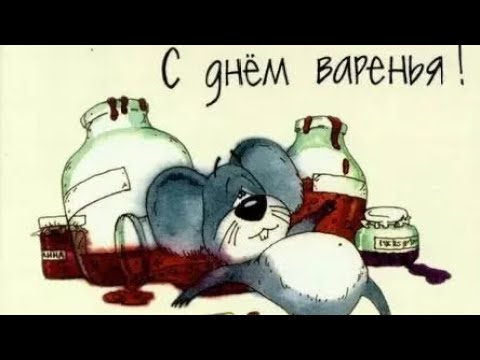 Видео: Ну что поздравляем ФУ@ТА
