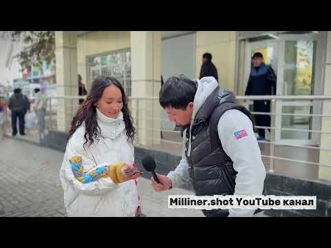 Видео: 📞 Көчөдөн бир кызды токтоттум…«Телефон чалып көрчү, ким көтөрсө — 💸 100 сом!» дедим 😎Оңой утулат