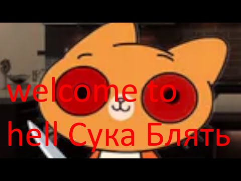 Видео: Crappy "Creepypasta"/.EXE Games #5 - Симбочка Пимпочка.exe