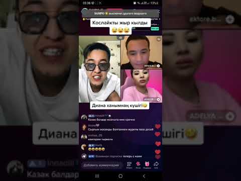 Видео: #сампо қослайқты жер қылды