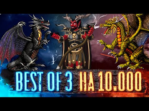 Видео: Герои 3 | СКИЛЛ ТЕСТ ПРОТИВ ПРУХЛОНЕСТА