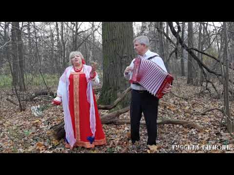 Видео: Ландыш. Любовь Погонина и Вячеслав Лунев.