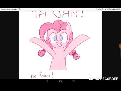 Видео: Комикс MLP Спроси Пинки Пай и Флаттершай | часть 2