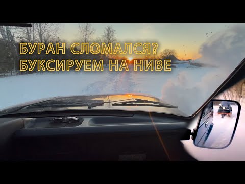 Видео: Покатушка на снегоходах обернулась ПОЛОМКОЙ БУРАНА