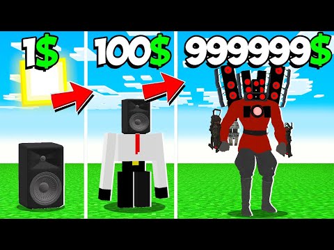 Видео: 🇺🇦 ПРОКАЧАВ СПІКЕРМЕНА ВІД 1$ ДО 1000000$ У МАЙНКРАФТ! БАКІ ЕВОЛЮЦІЯ СПІКЕРМЕН У MINECRAFT