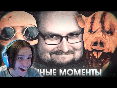 Видео: СМЕШНЫЕ МОМЕНТЫ С КУПЛИНОВЫМ #14 ( Записи стримов Куплинова ) Реакция