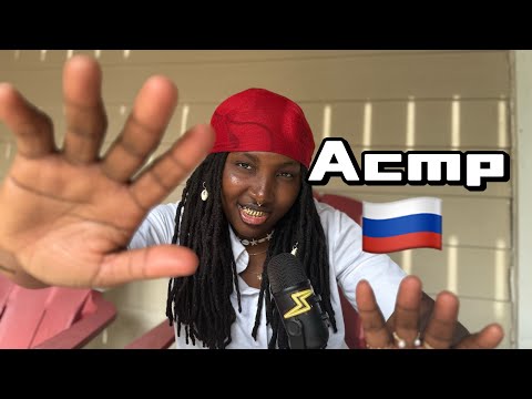 Видео: АСМР ЗВУКИ РТА (Asmr in Russian)🇷🇺