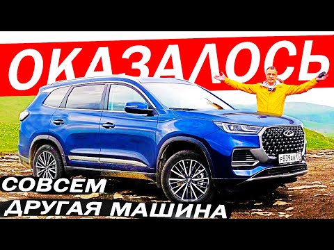 Видео: Удивил ВСЕХ! Новый Чери Тигго 8 про +  / Chery Tiggo 8  pro e +  2023.