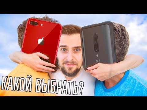 Видео: ПРОВЕЛ ДВЕ НЕДЕЛИ С ЛЮБИМЫМ ONEPLUS 7 PRO