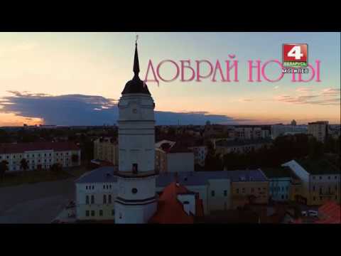 Видео: Конец эфира (Беларусь 4 Могилёв, 05.01.2019)