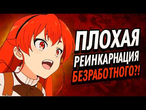 Видео: Не смотрите безработного ( а вообще его запретили )